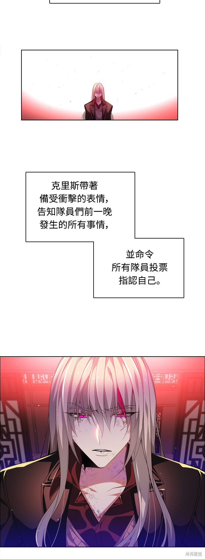 第146话25