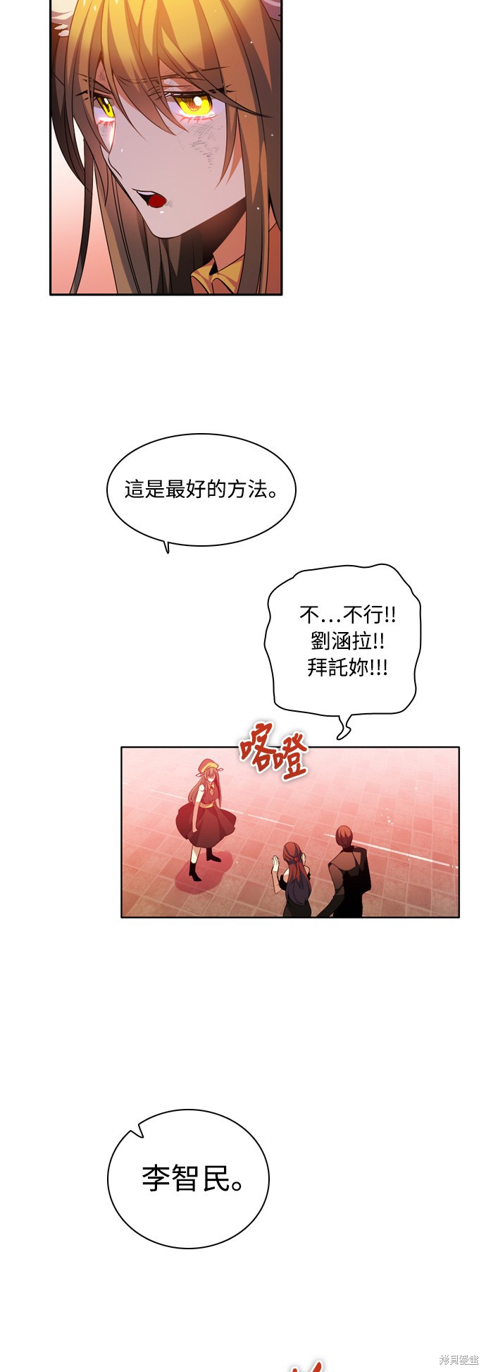 第133话48