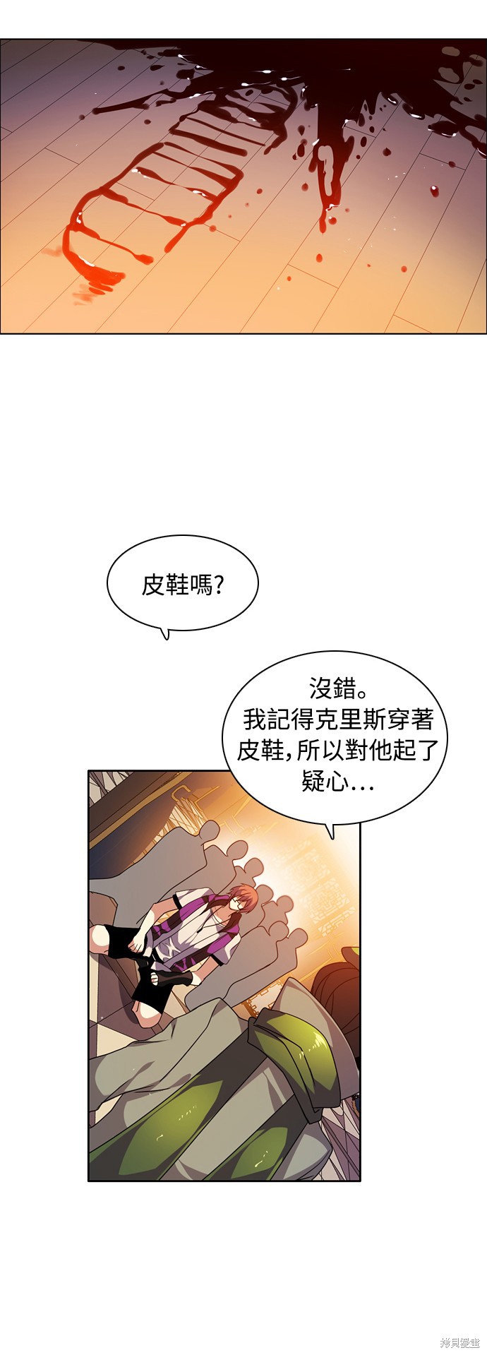 第144话14