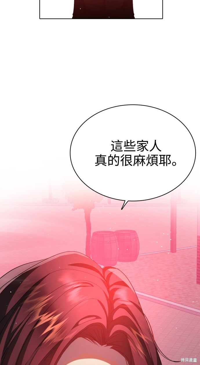 第278话82