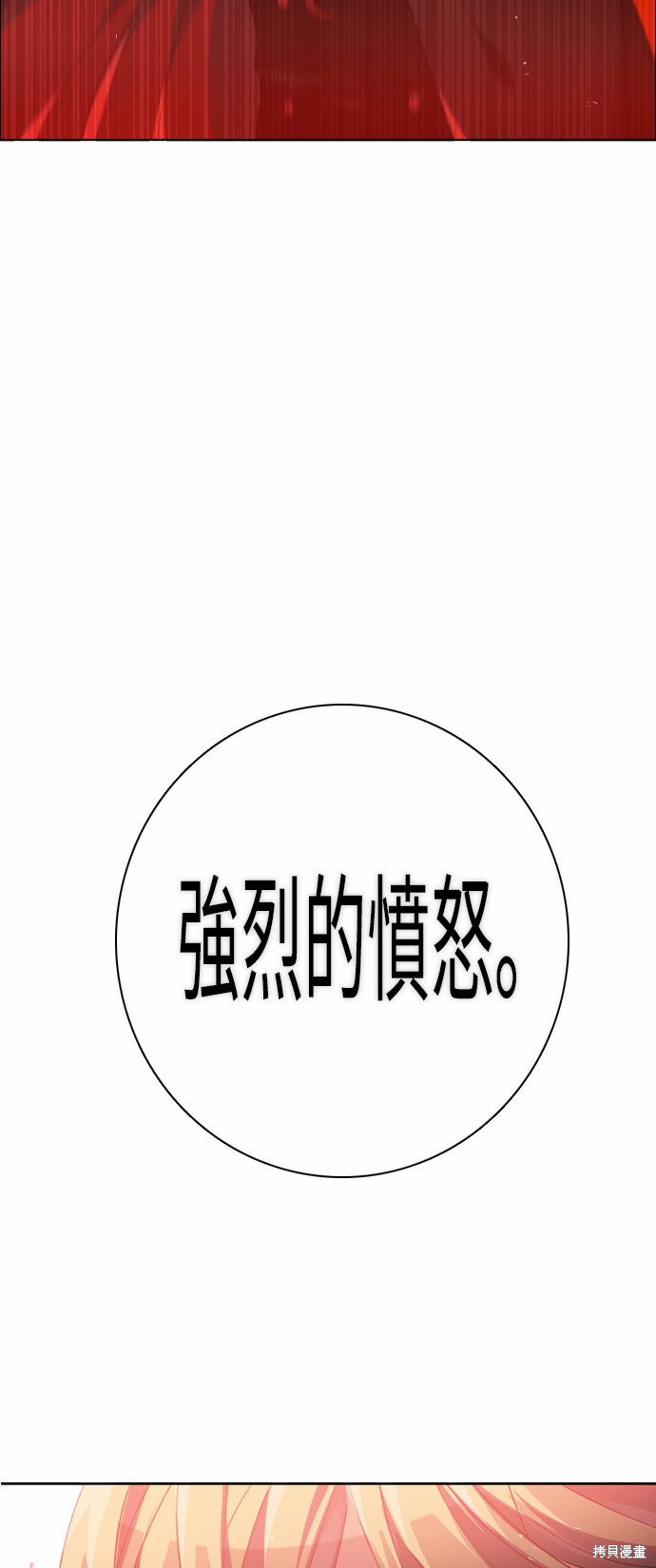 第36话78