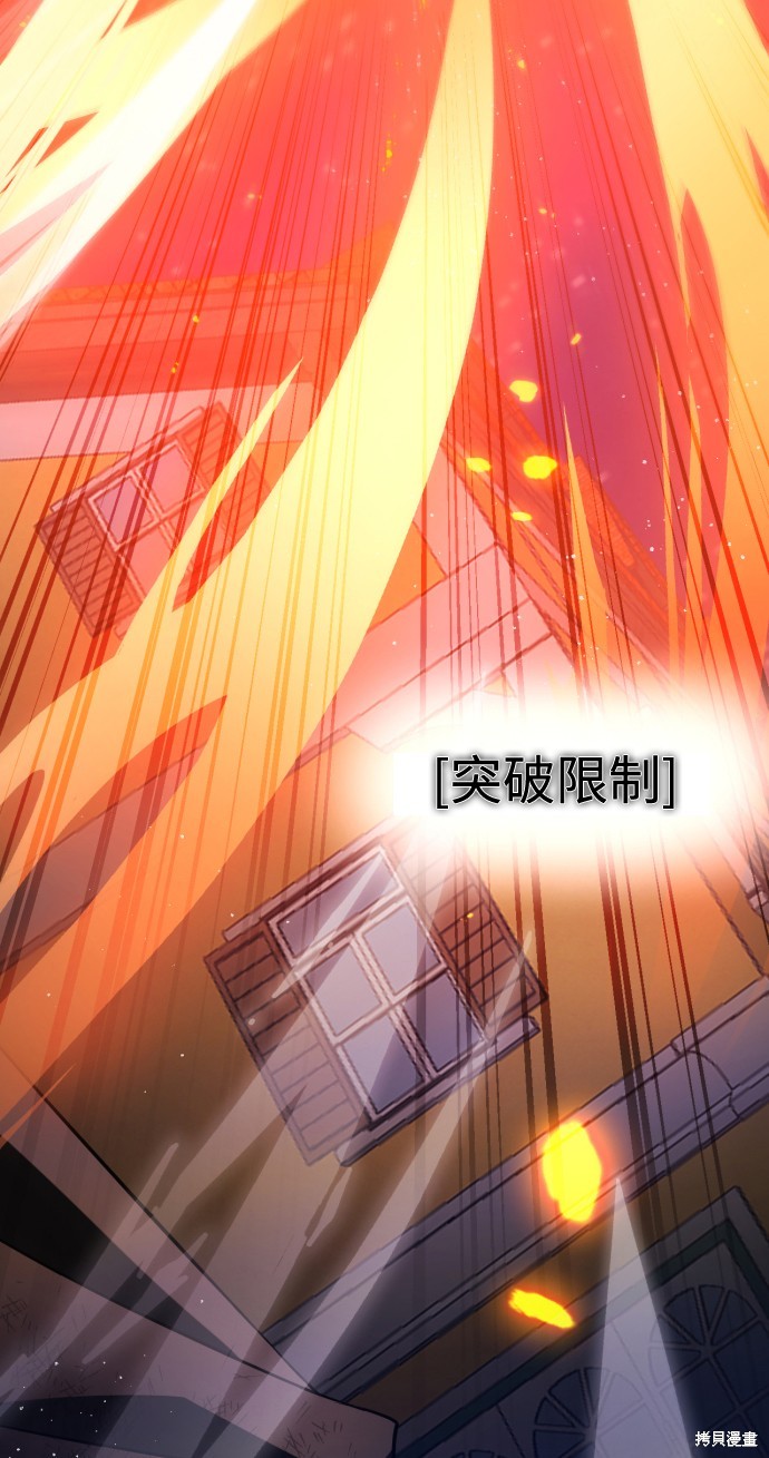 第278话56