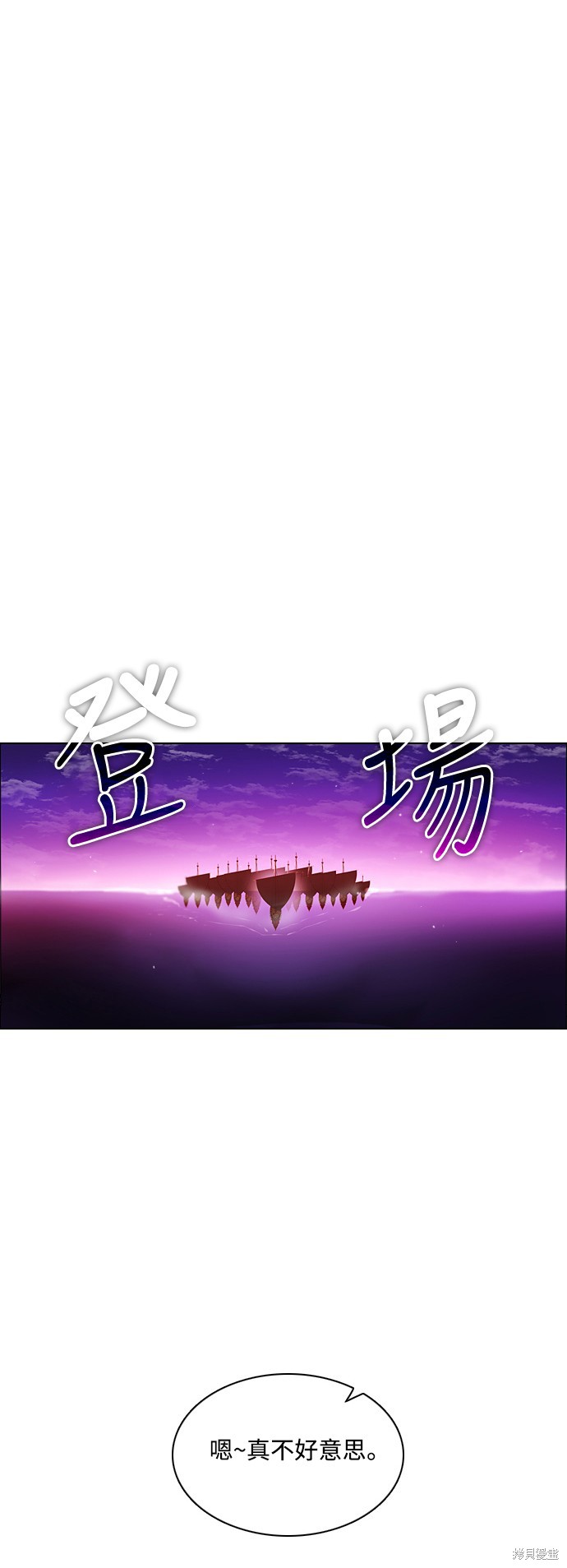 第76话9