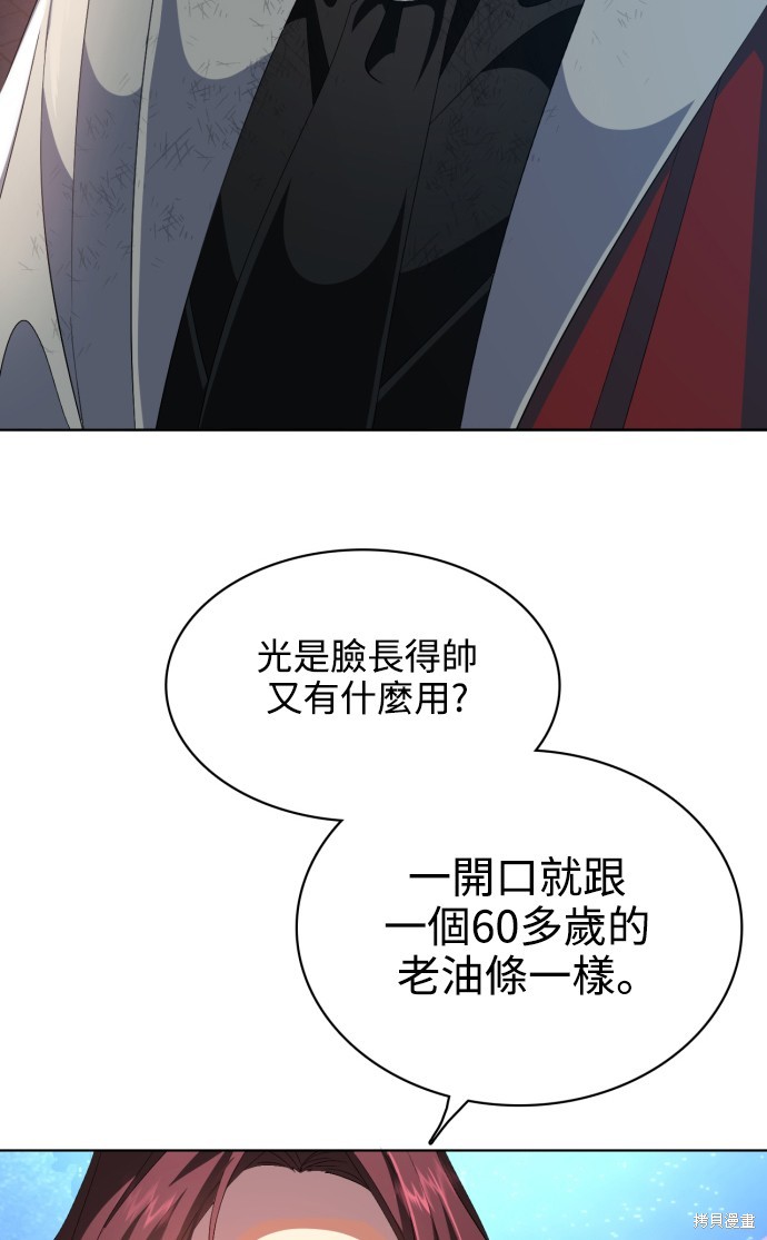 第278话87