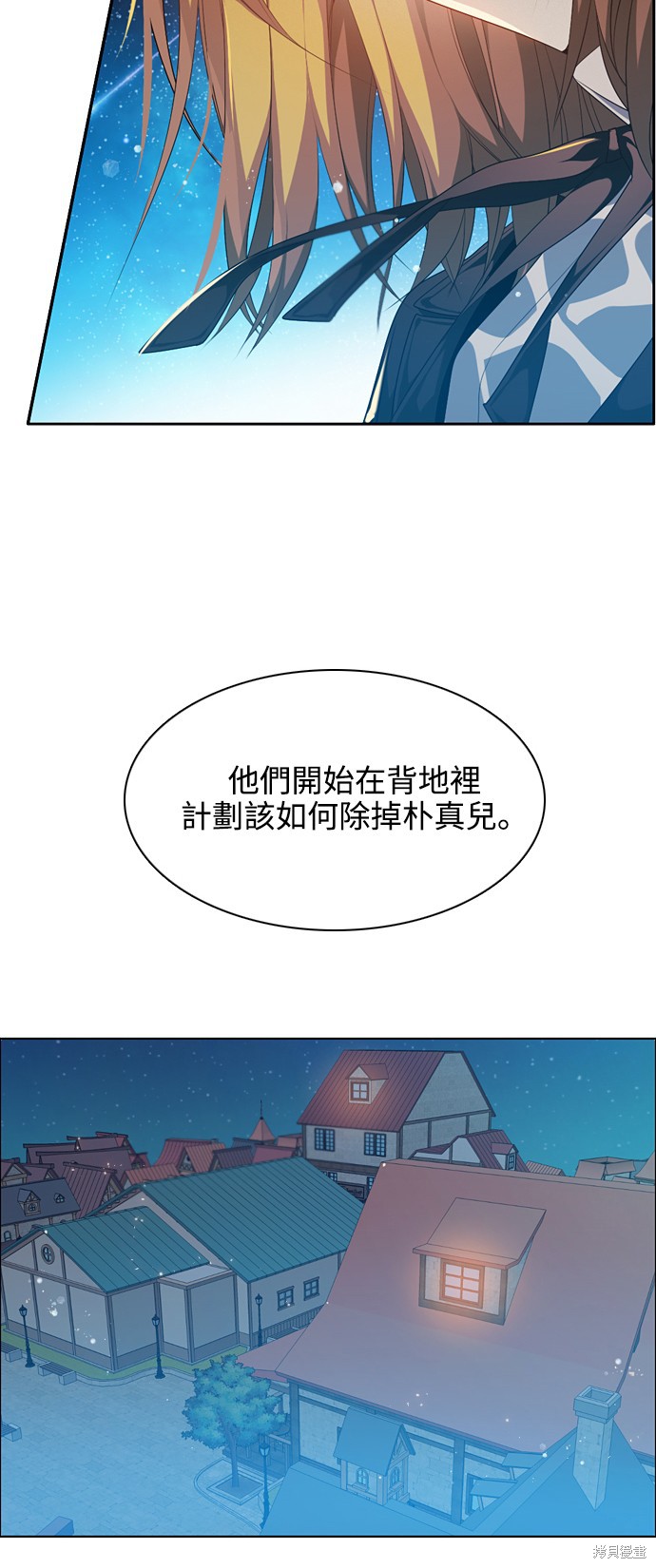 第217话28