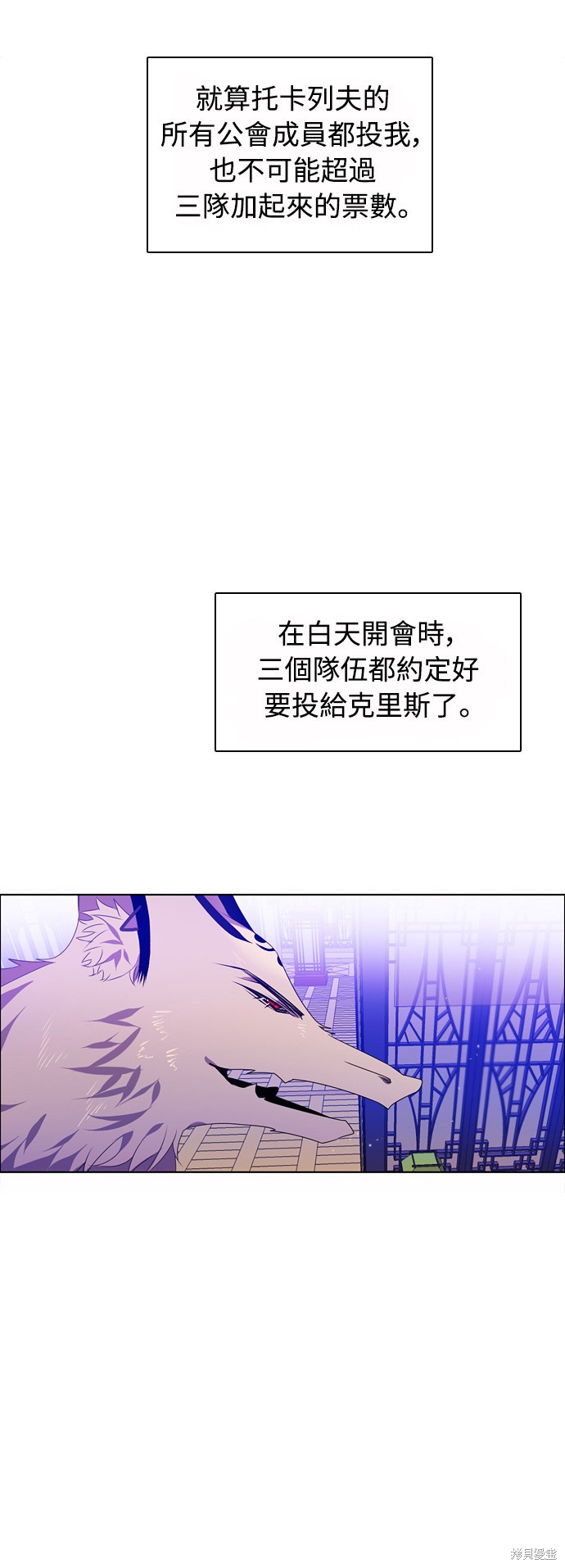 第146话40