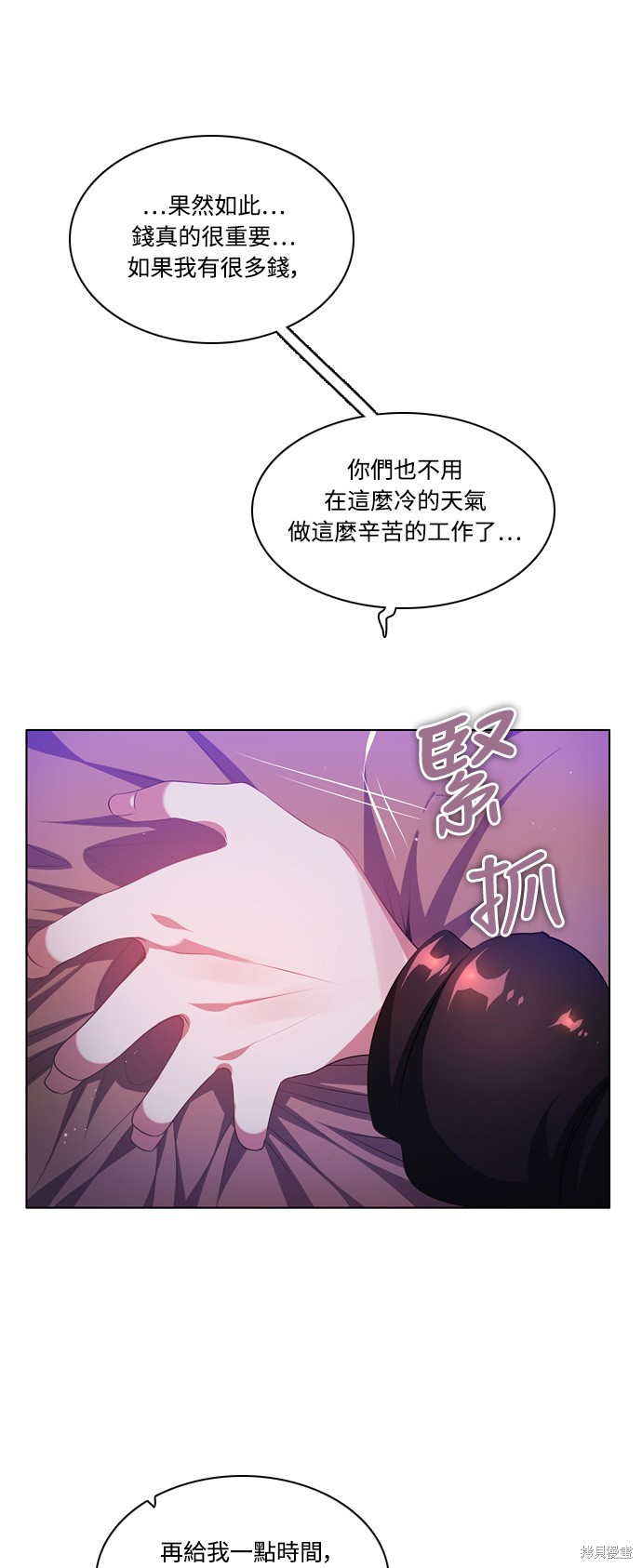 第117话57