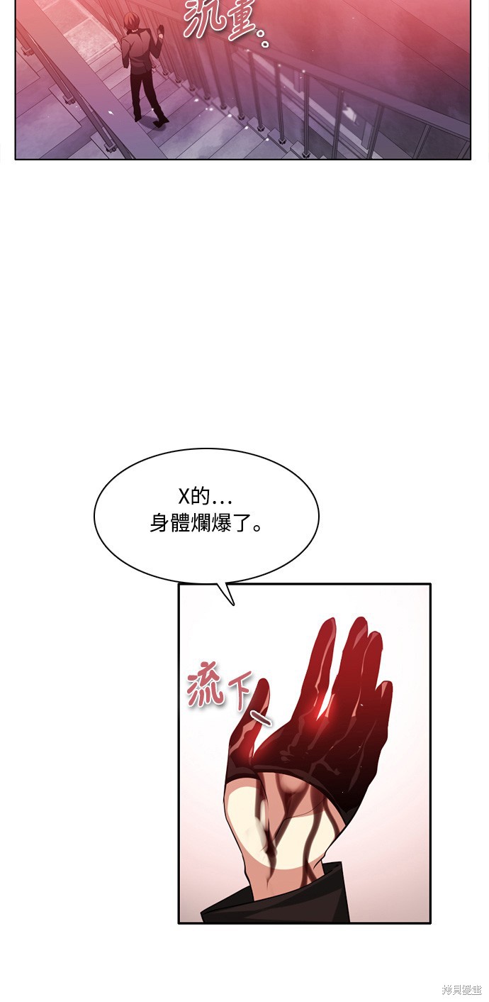 第130话6