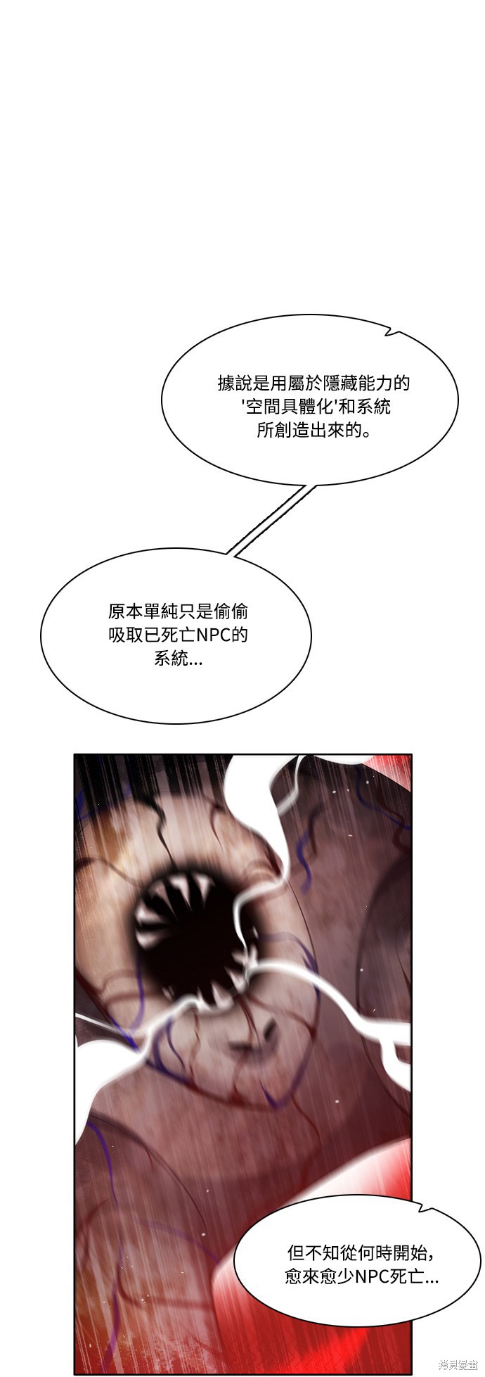 第105话24