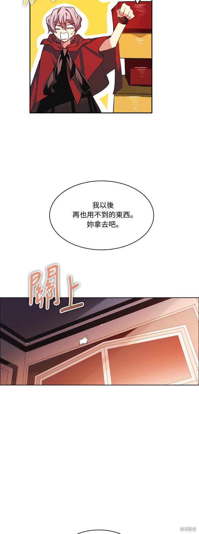 第91话41