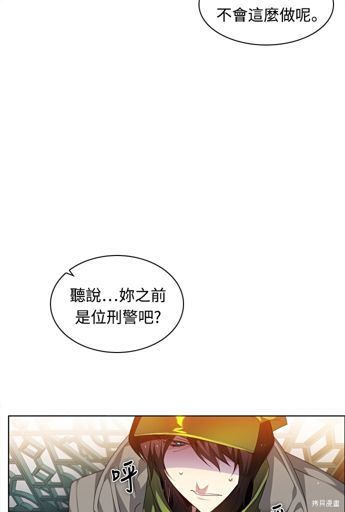 第157话76