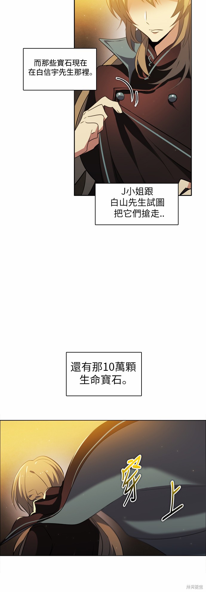 第19话28