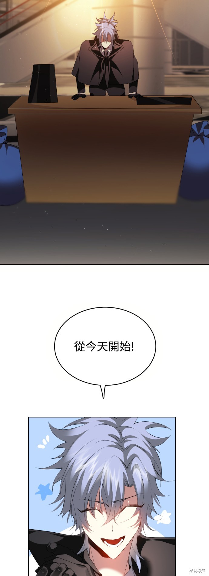 第357话5