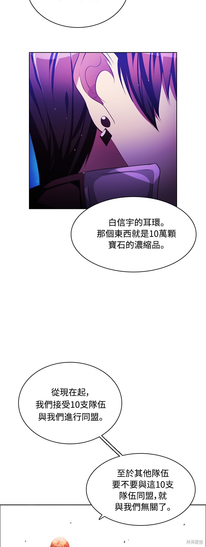 第79话42