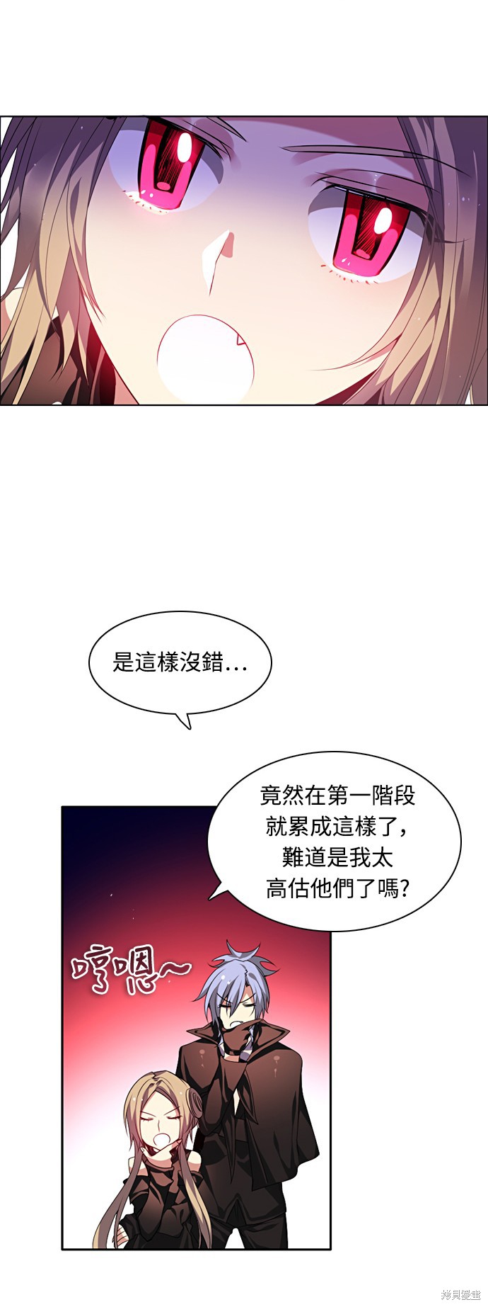 第154话43