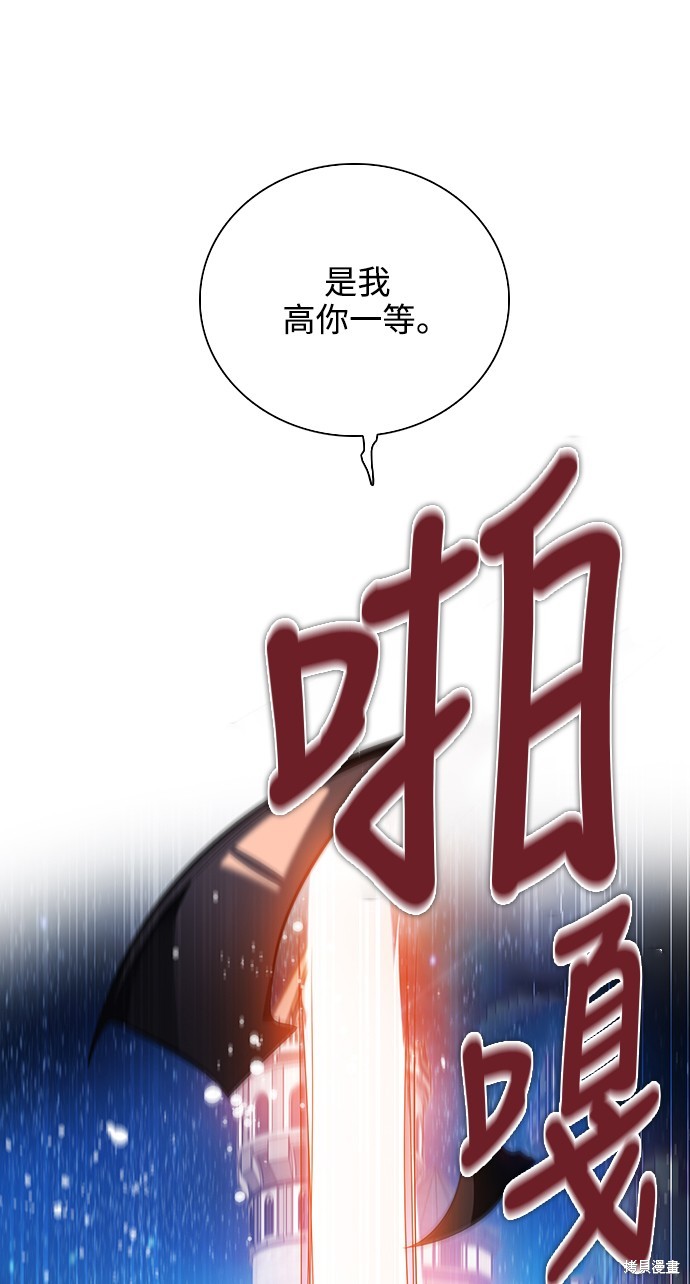 第268话56