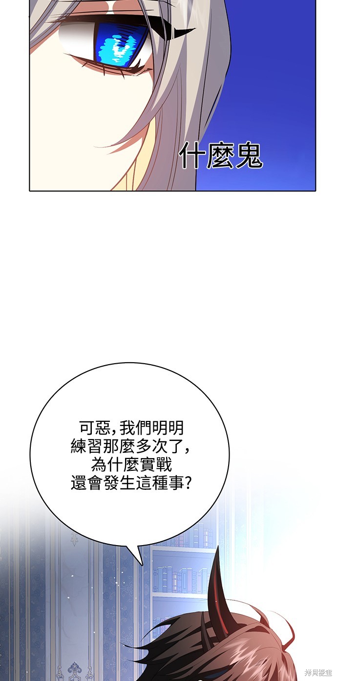 第285话76