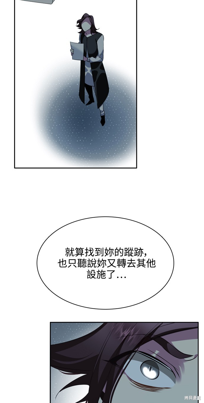 第251话21