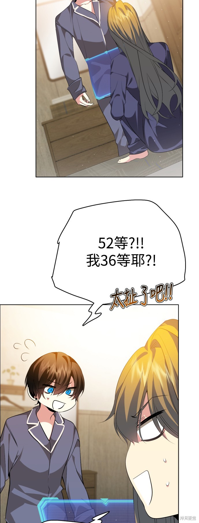 第338话5