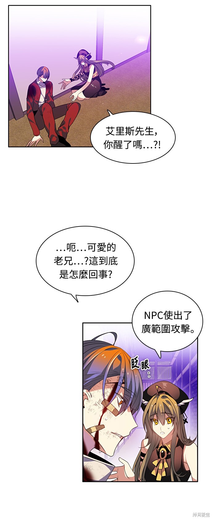 第155话12