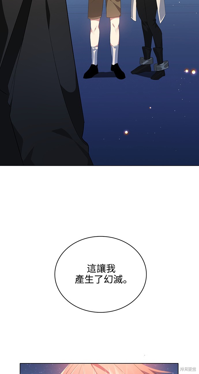 第285话16