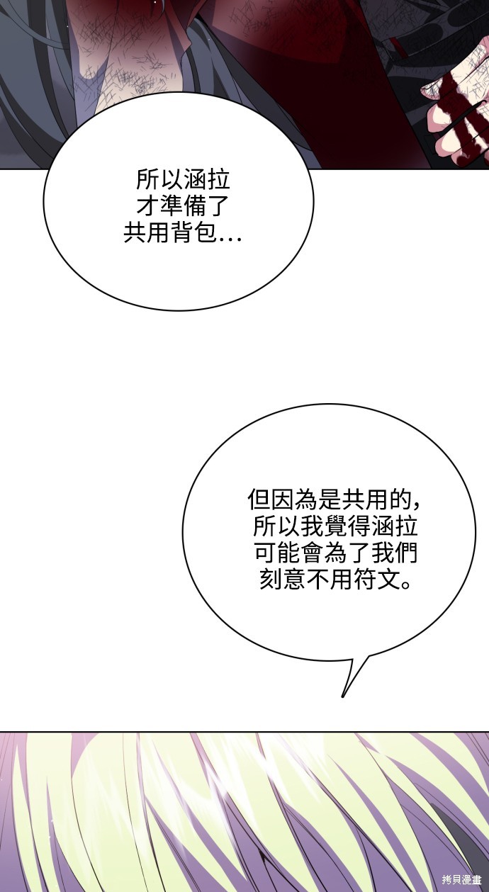 第281话52