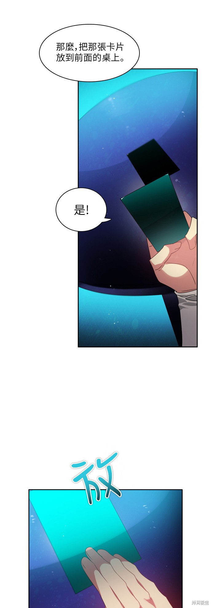 第63话38