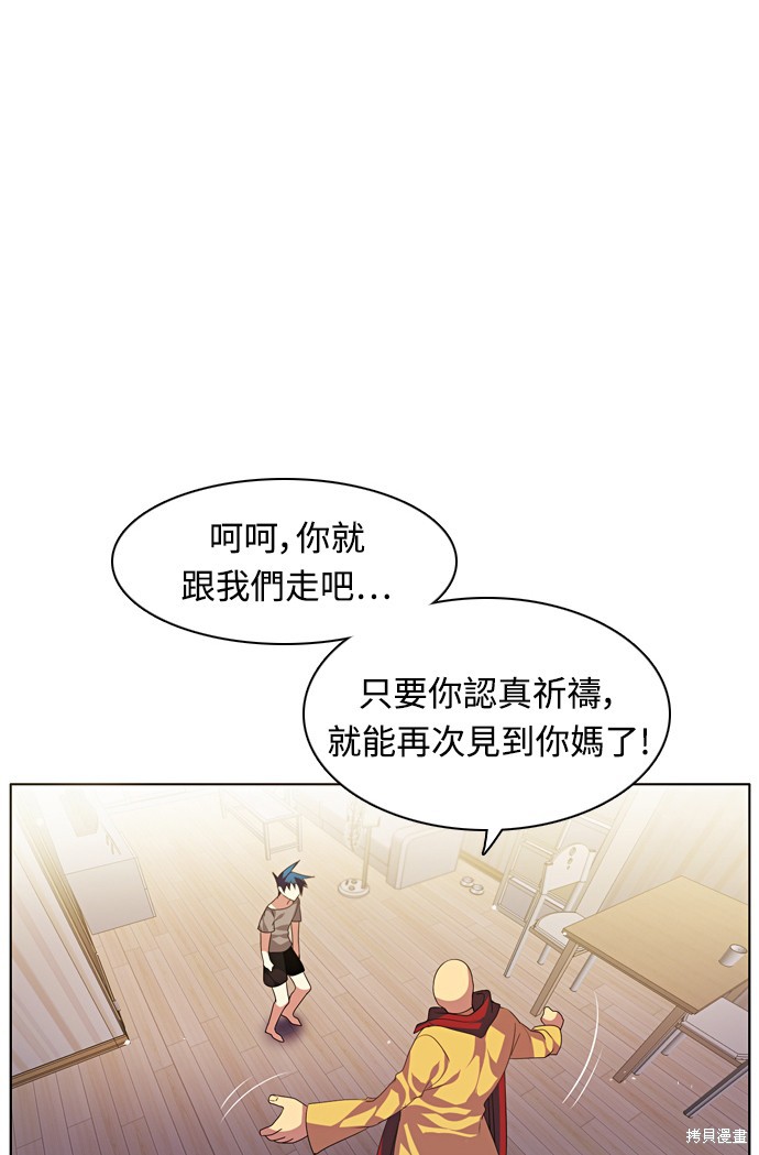 第159话12