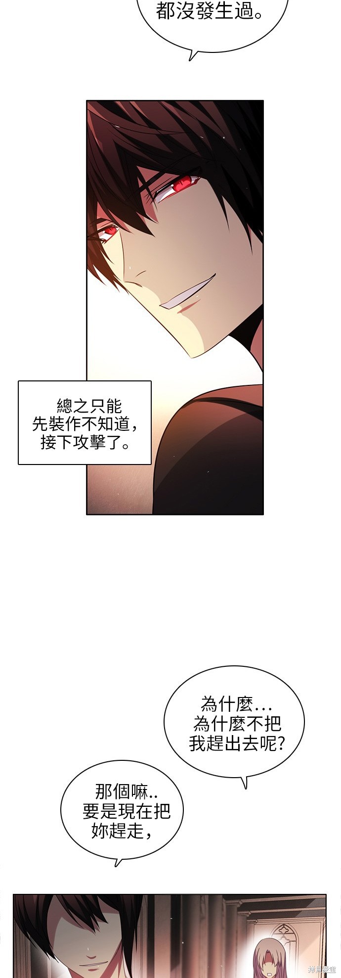 第55话37