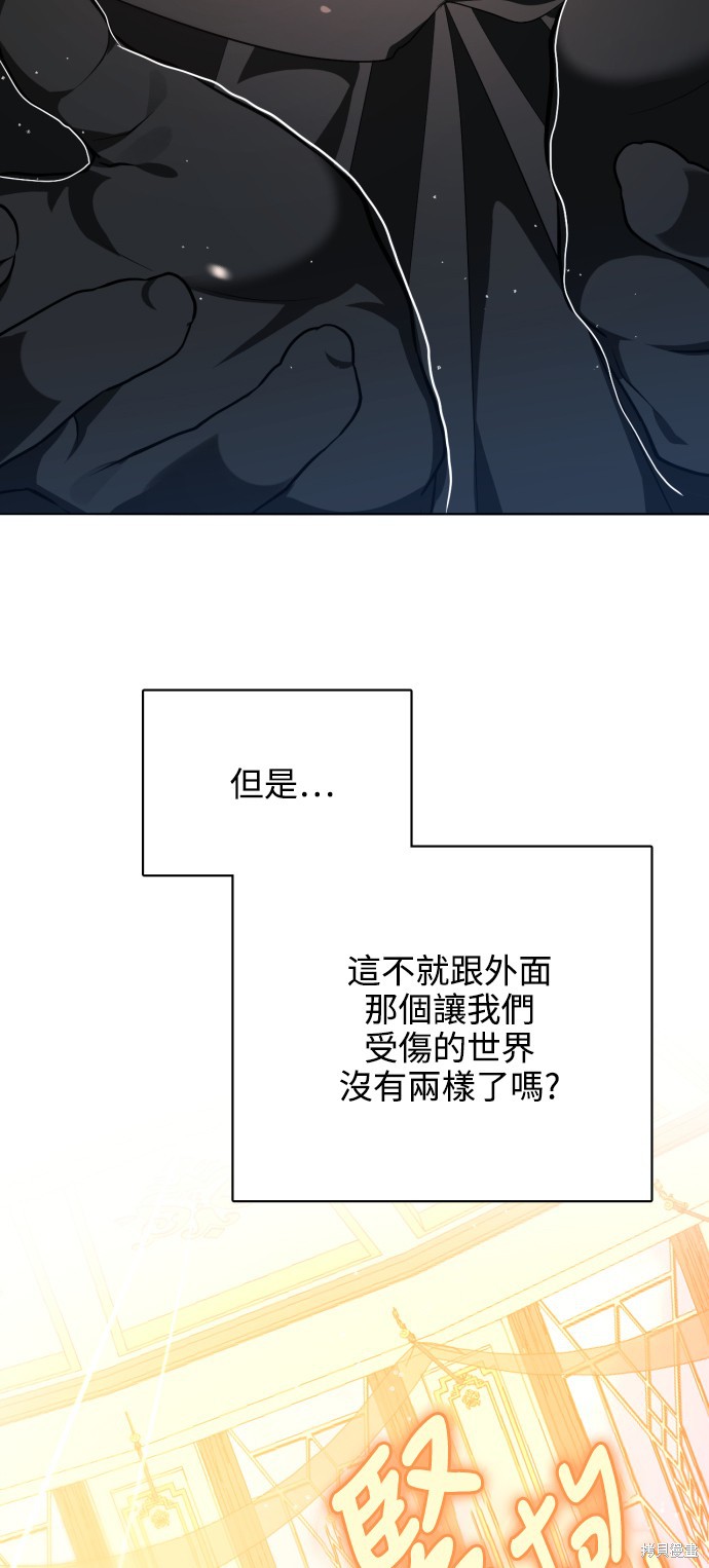 第274话12