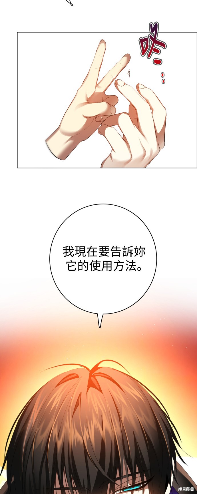 第304话60