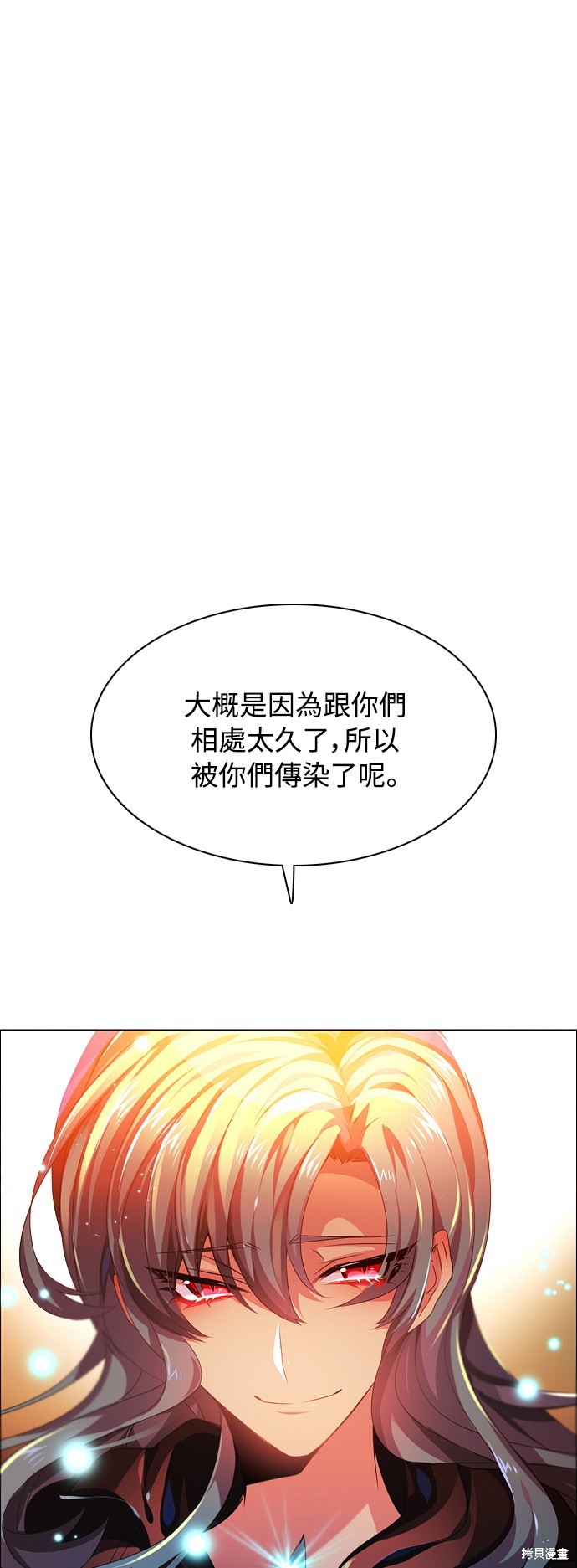 第86话30