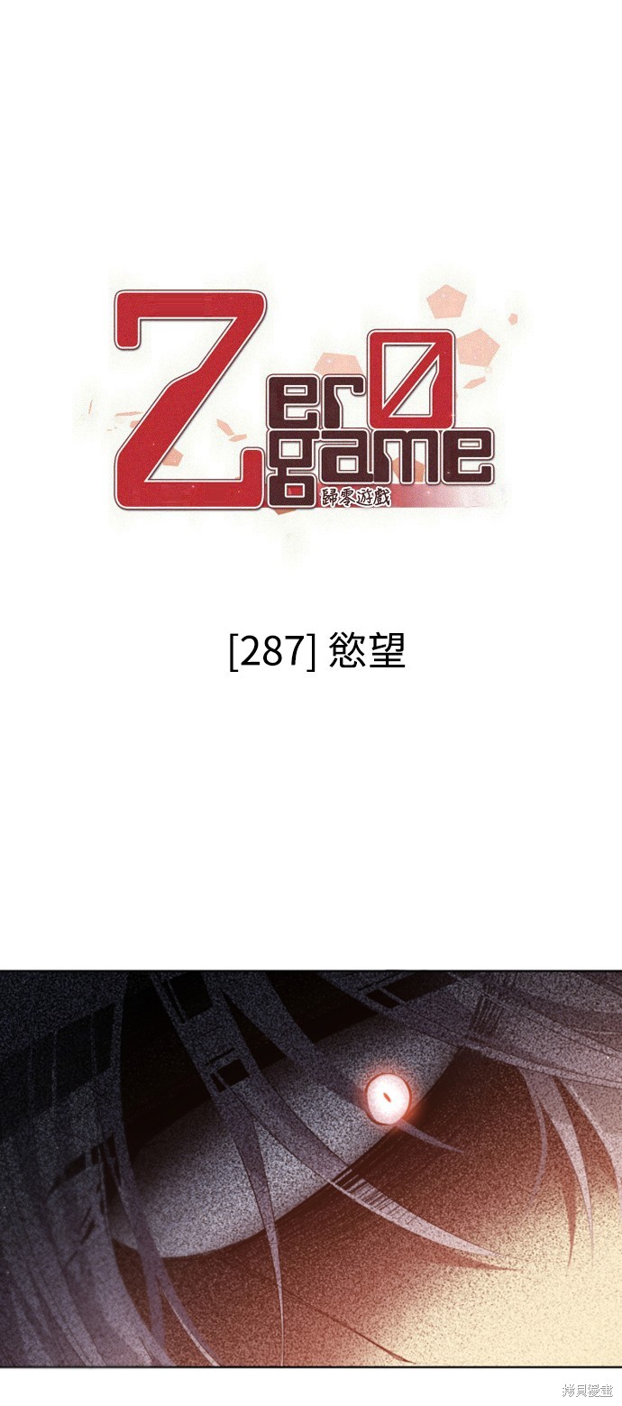 第287话60