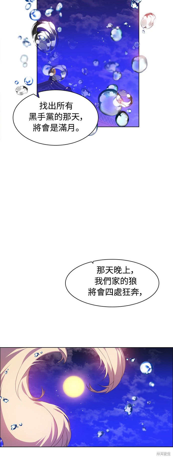 第139话15