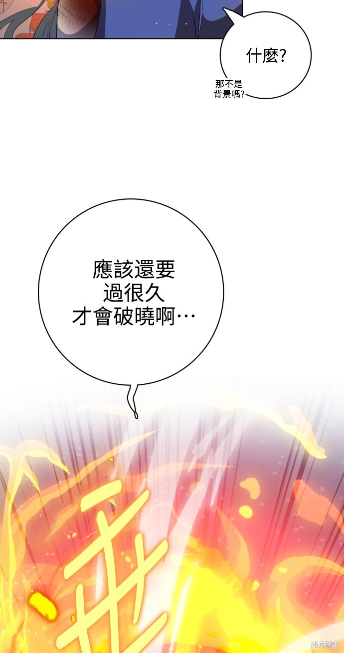 第278话51