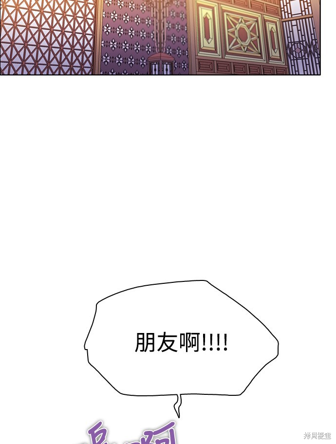 第166话46