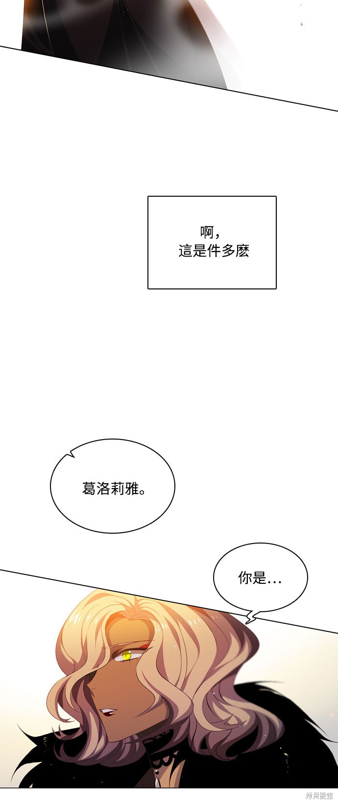 第110话38