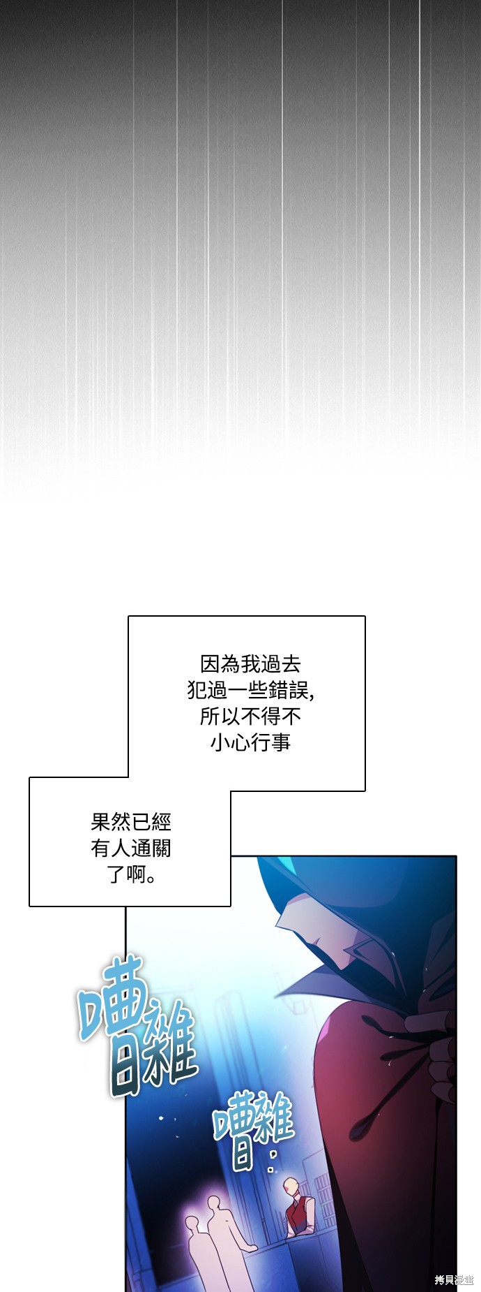 第69话52