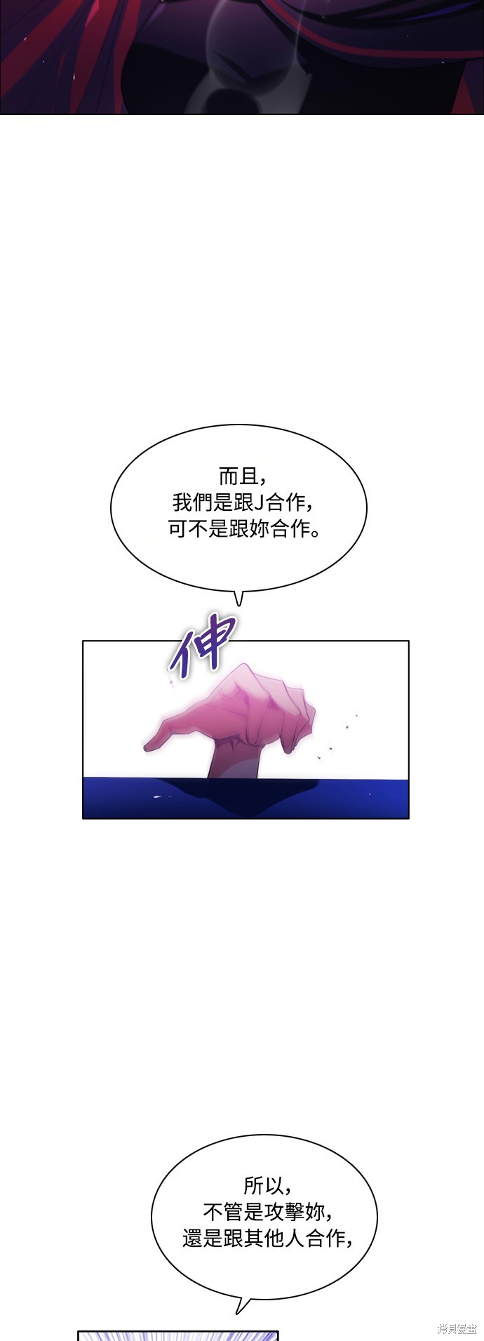 第74话48