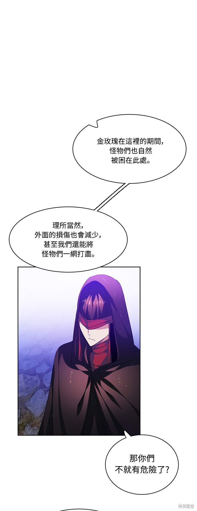 第107话26