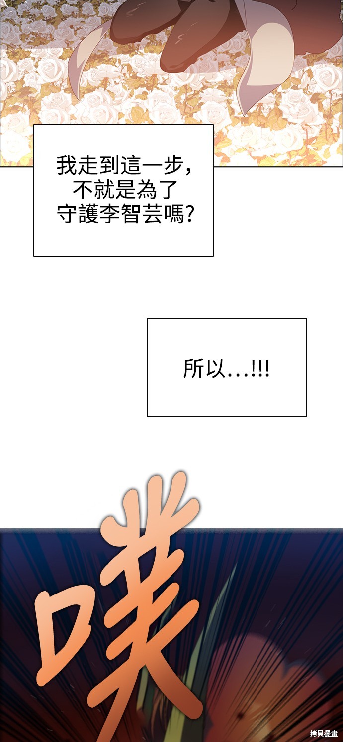 第267话72