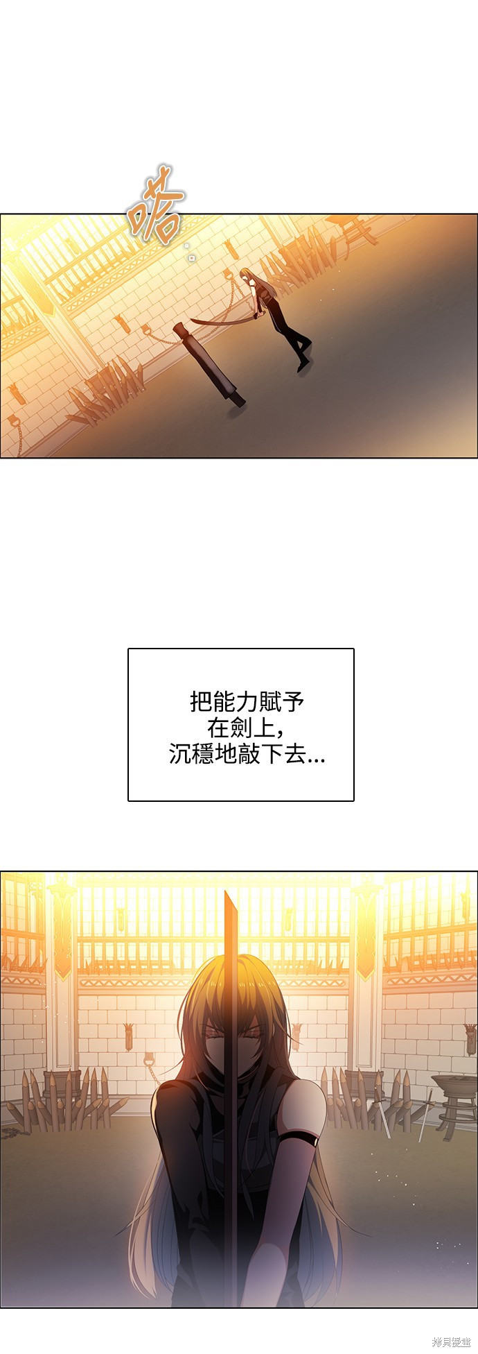 第230话48