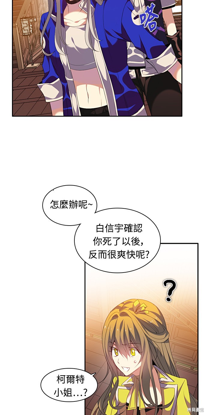 第170话41