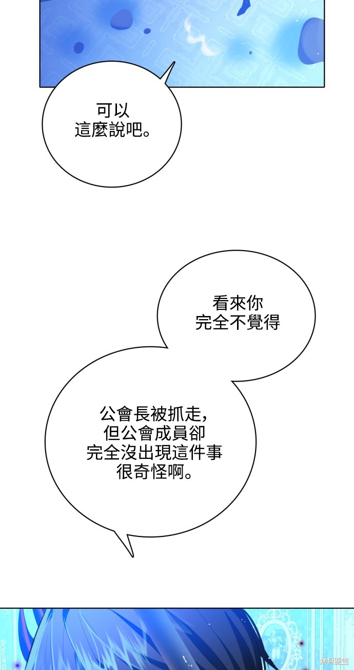 第280话29