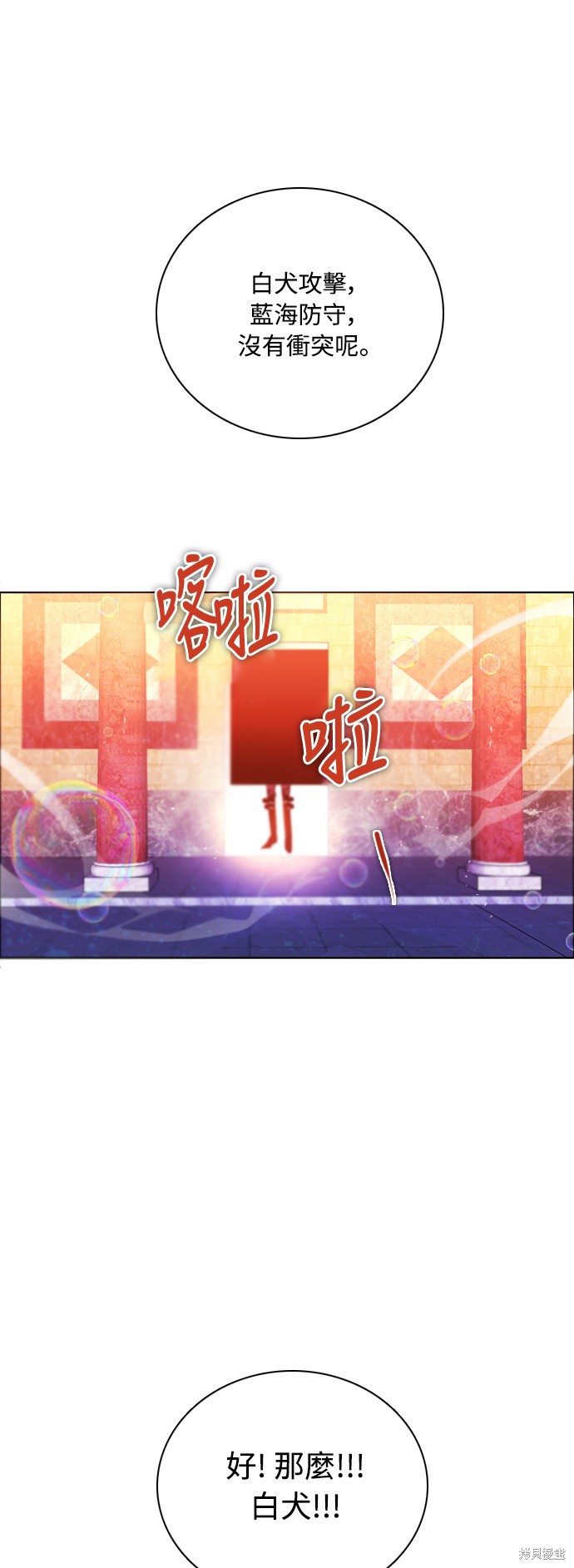 第78话60