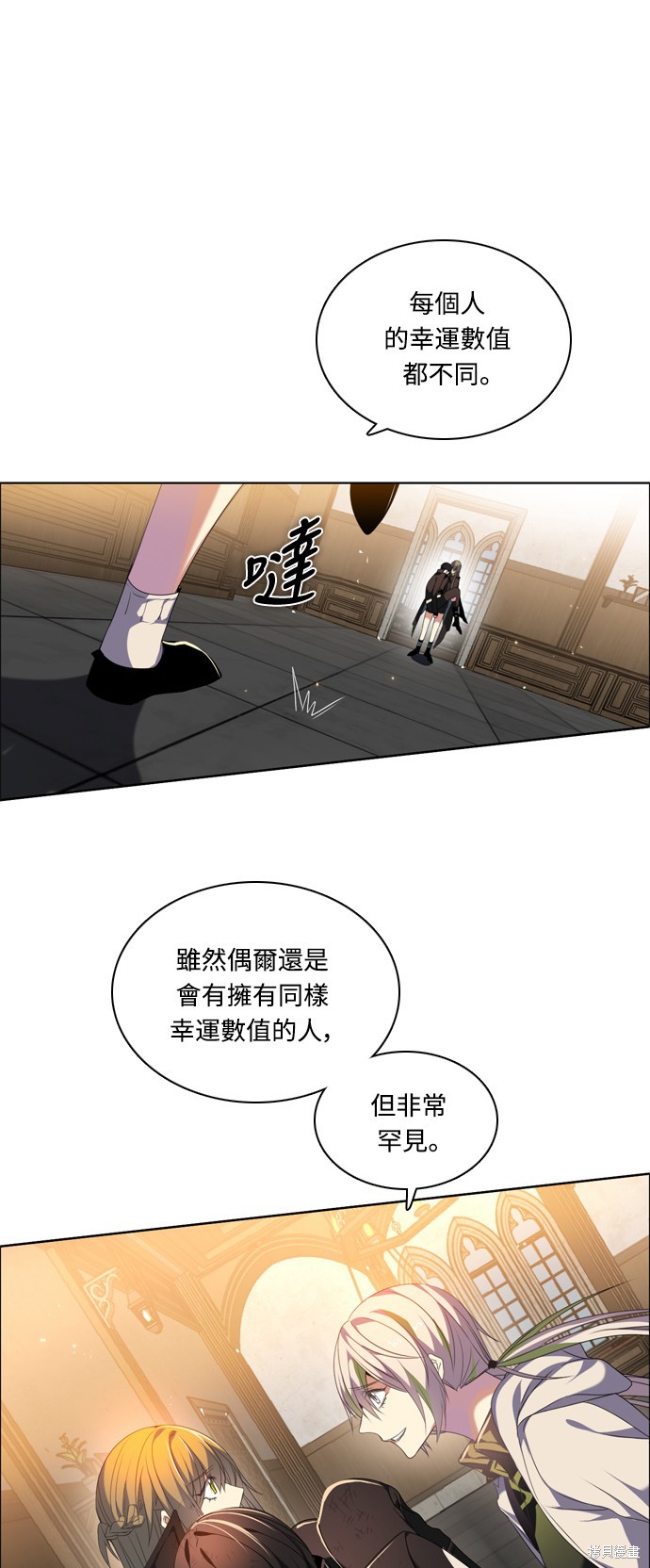 第193话10