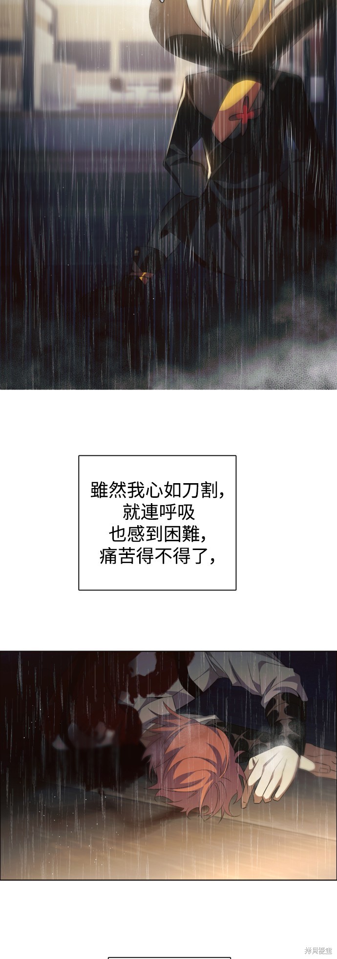 第351话11