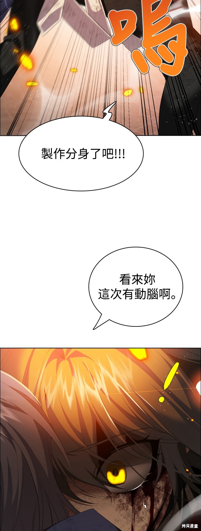 第315话50