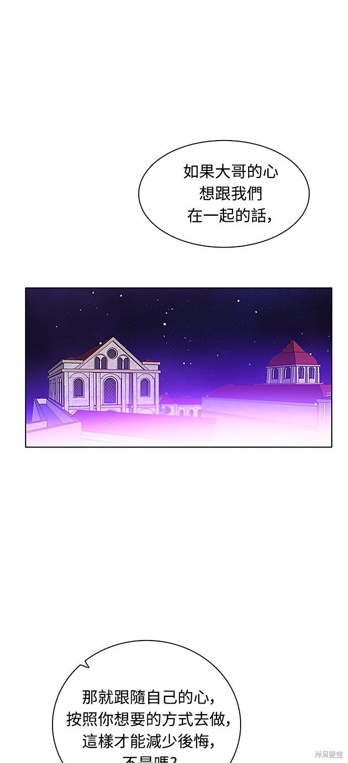 第156话17