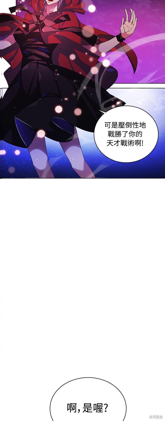 第74话42